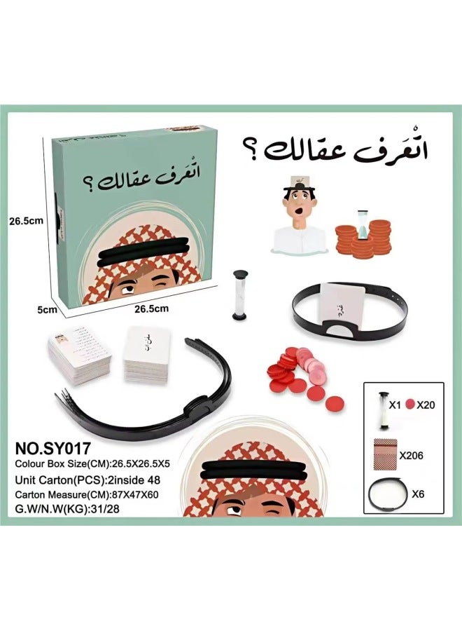 Arabic No Time Card Game Fun Board Game Card Second Foreign Learning Toys Teaching Aucts Arabic Arab-Specifications:Arabic Board Game - Image 1
