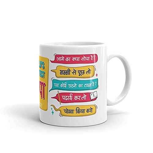 Oye Happy - World's Greatest Papa Premium Mug in Hindi - Best Gift for Father on Birthday/Father's Day - Image 3