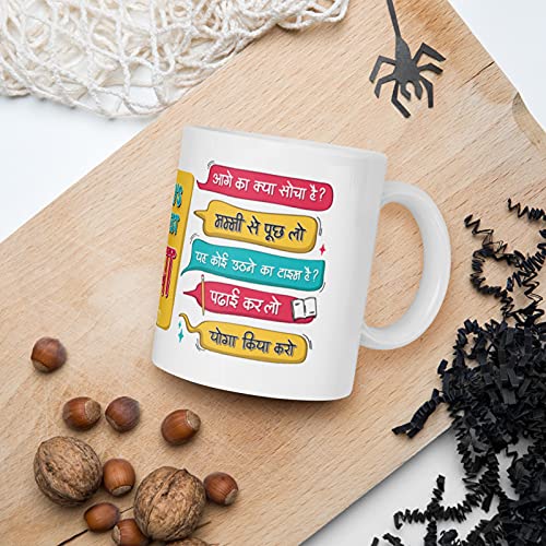 Oye Happy - World's Greatest Papa Premium Mug in Hindi - Best Gift for Father on Birthday/Father's Day - Image 5