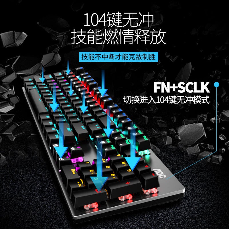 Aoc Gk410 True Mechanical Keyboard And Mouse Set E-Sports Mixed Light Blue Axis Wired Usb Desktop Notebook Gaming - Image 4