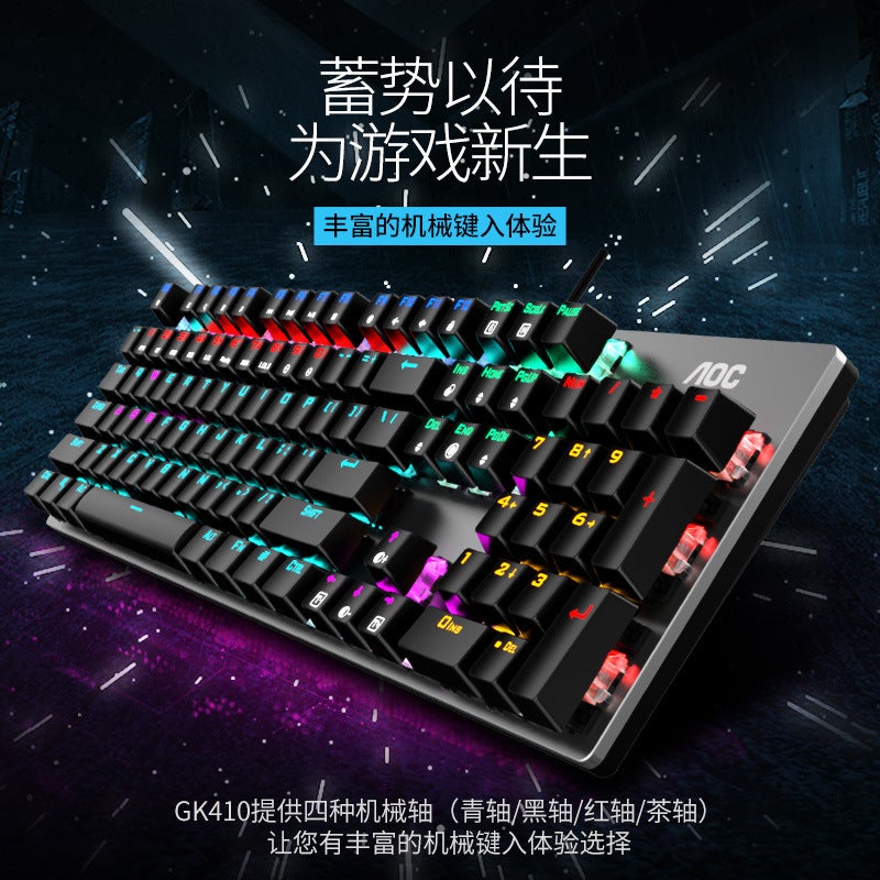 Aoc Gk410 True Mechanical Keyboard And Mouse Set E-Sports Mixed Light Blue Axis Wired Usb Desktop Notebook Gaming - Image 2