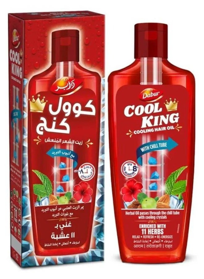 دابر زيت الشعر دابر كول كينج المنعش مع أنبوب التبريد - 300 مل - Image 1