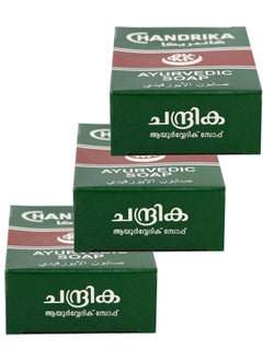 شاندريكا مجموعة صابون أيورفيدي مكونةٌ من 3 قطعٍ  - Image 1