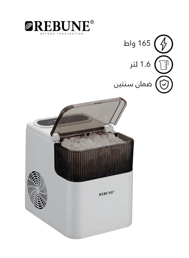 ريبون صانعة ثلج بمقاسات مختلفة 165 W RE-6-041W - Image 1