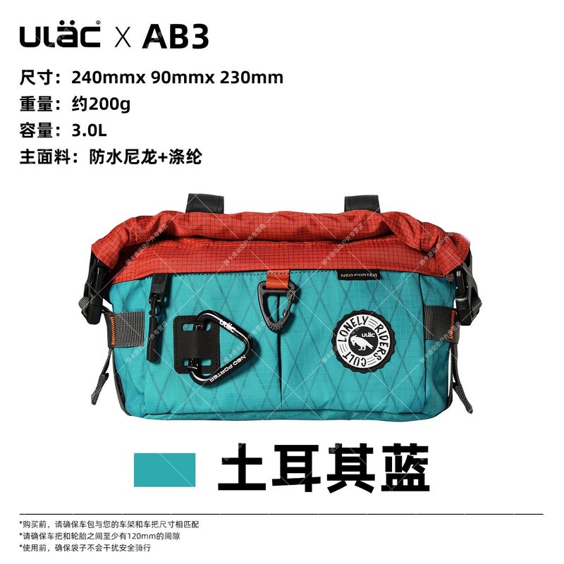 ULAC New Bicycle Handlebar Bag Waterproof Road Bike Front Frame Bag Multi-functional Portable Color Block Design