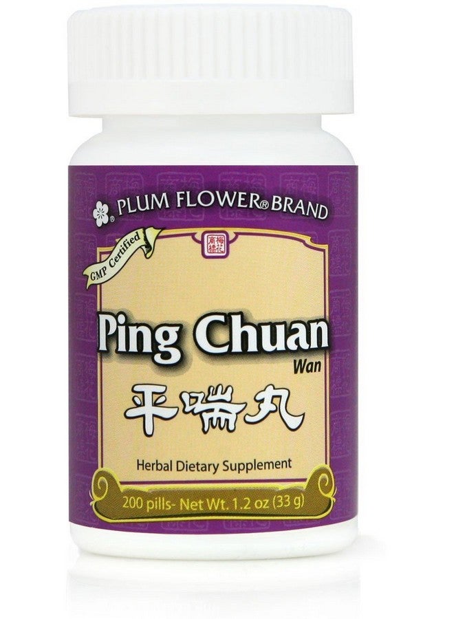 Plum Flower Ping Chuan Wan-MW3979 