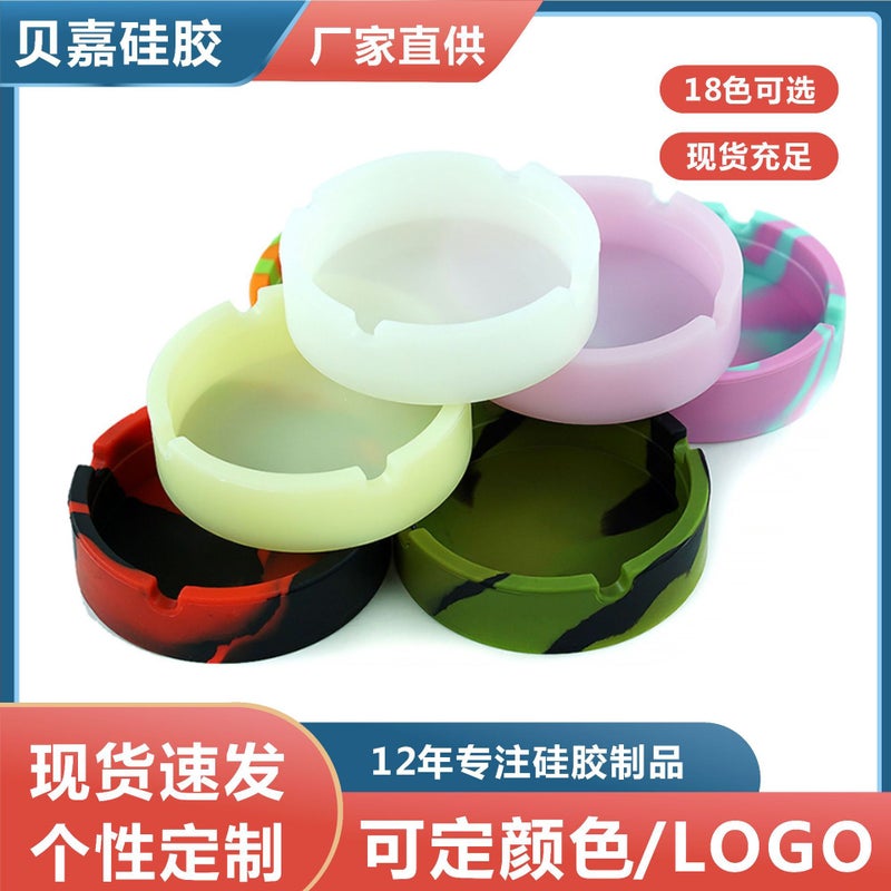 Creative Round Household Portable Ashtray Marble Stripe Camouflage Luminous Fluorescent White Cigarette Silicone Ashtray - Image 2