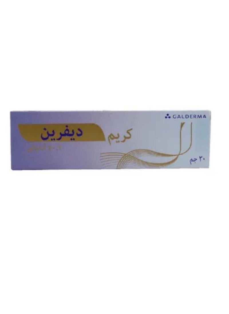 GALDERMA DIFFERIN Cream 30grams  - Image 2