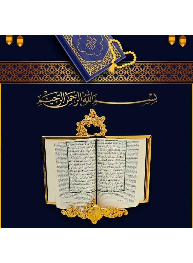 صندوق قرآن من الألومنيوم مع حامل - حامل عرض كتب فاخر وحامل قرآن - حامل كتب مزخرف، صندوق هدايا وحافظة لتخزين القرآن الكريم - حامل كتب إسلامي مثالي للمناسبات الخاصة - Image 2