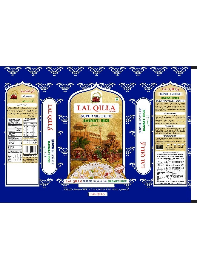 Lal Qilla Lal Qila Silverline 5Kg - Image 3