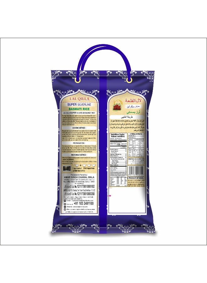 Lal Qilla Lal Qila Silverline 5Kg - Image 2