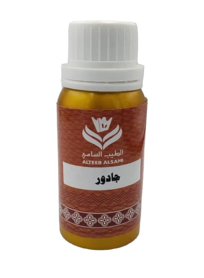 ALTEEB ALSAMI Jadore Perfume Oil 100 grams