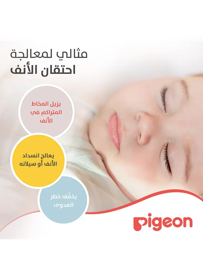 pigeon Baby Nose Cleaner, 0 Months +