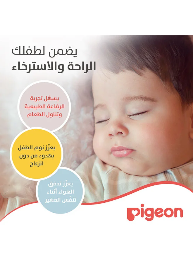 pigeon Baby Nose Cleaner, 0 Months +