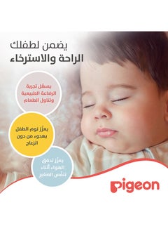 pigeon حقنة شفط منظفة الأنف  - Image 5