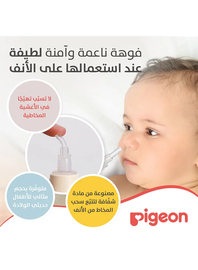 pigeon Baby Nose Cleaner, 0 Months +