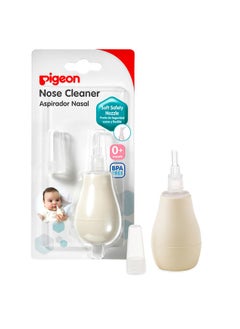 pigeon Nose Cleaner Suction Syringe UAE | Dubai, Abu Dhabi