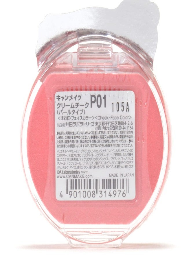 CANMAKE Cream Cheek (Pearl Type) 0.14 oz (4.0 g), Glossy, Highly Colored, Polarized Pearls (P01 Peach Dazzle) - Image 4