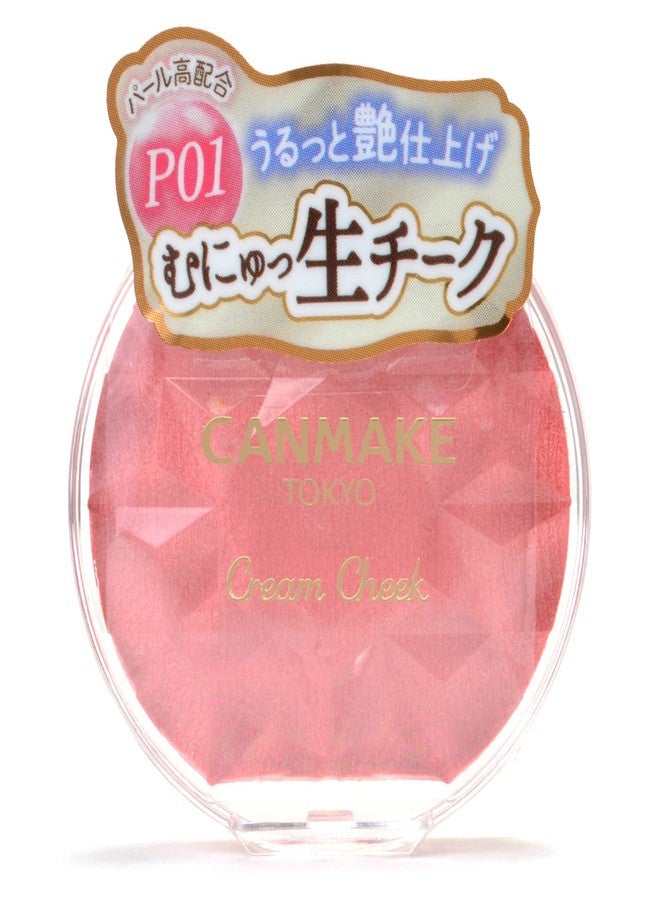 CANMAKE Cream Cheek (Pearl Type) 0.14 oz (4.0 g), Glossy, Highly Colored, Polarized Pearls (P01 Peach Dazzle) - Image 3