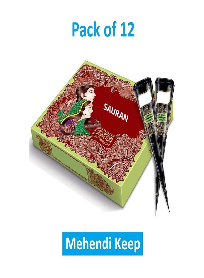 SAURAN سوران موقع قران احتفظ بمخروط موقع قران أولهان - Image 2