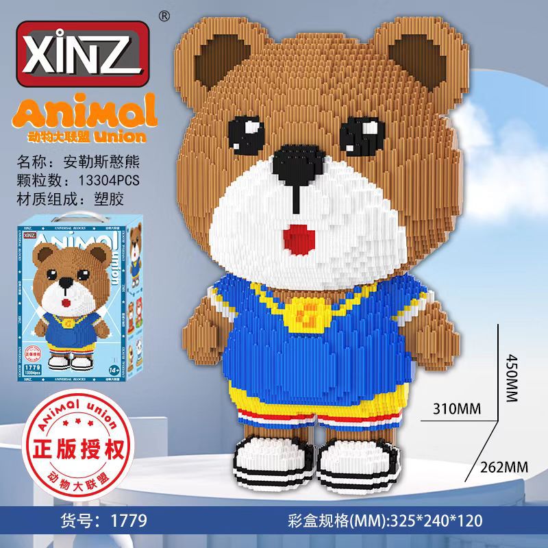 Popular Animal League Micro-Particle Compatible Lego Building Block Toys - Cute Bear Assembly Set - Image 3