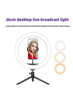 General Desktop 26CM Mobile Phone Fill Light Net Red Live Video Photo LED Ring Beauty Light 10 Inch Skin Rejuvenation Light-Specifications:10inch Lamp Rbg Version + Live Tripod  - Image 2