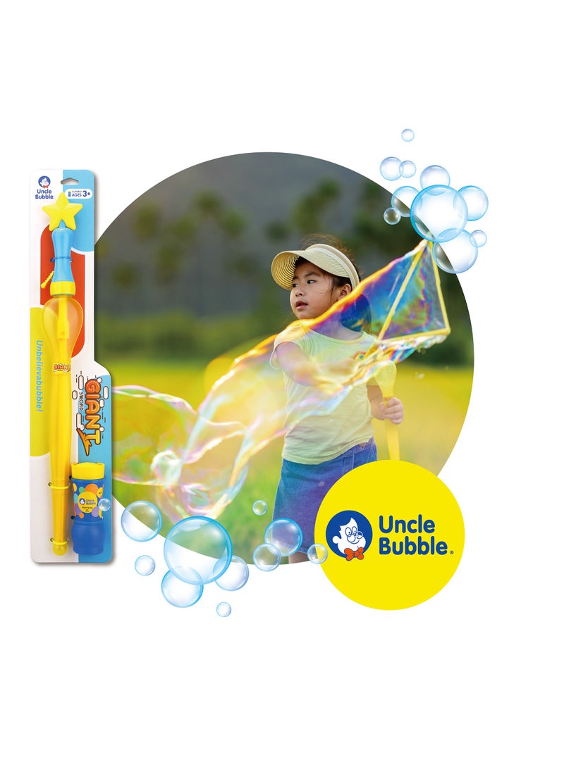 Uncle Bubble - العم بابل - سيف عملاق (متوسط) - Image 1