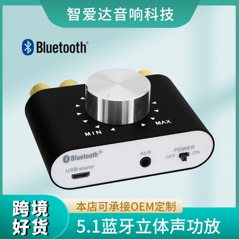 مضخم صوت صغير بلوتوث Zhi Aida X25 12V-24V مضخم صوت رقمي 100W مضخم صوت مكتبي منتج نهائي - Image 1