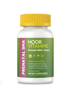 Halal Prenatal Vitamins With Dha And Folic Acid Essential Vitamins Ginger To Soothe Mom