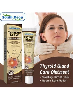 SOUTH MOON Thyroid Gland Care Cream Cream And Caused By Goiter 20g  - Image 2