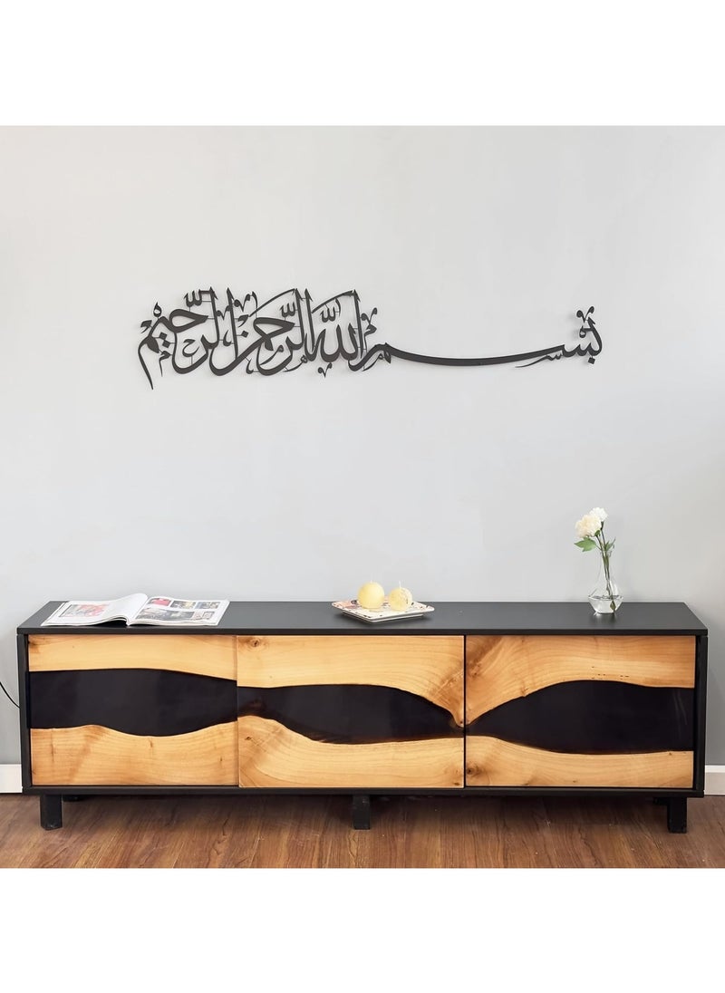 Jorunb - Bismillah Islamic Metal Wall Art, Basmala Arabic Calligraphy Decor, Housewarming Gift for Muslims at Ramadan, Eid and Hajj - Image 1