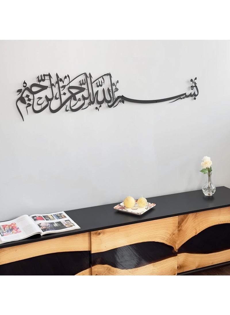 Jorunb - Bismillah Islamic Metal Wall Art, Basmala Arabic Calligraphy Decor, Housewarming Gift for Muslims at Ramadan, Eid and Hajj - Image 1
