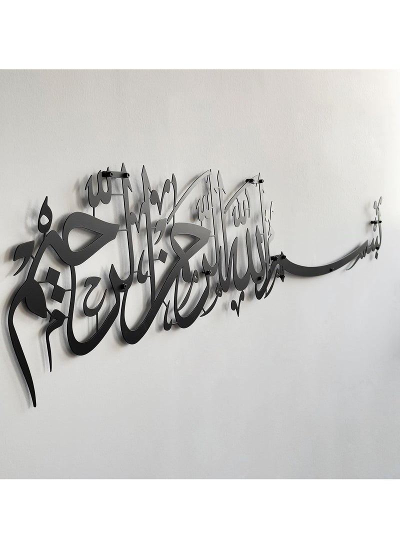 Jorunb - Bismillah Islamic Metal Wall Art, Basmala Arabic Calligraphy Decor, Housewarming Gift for Muslims at Ramadan, Eid and Hajj - Image 1