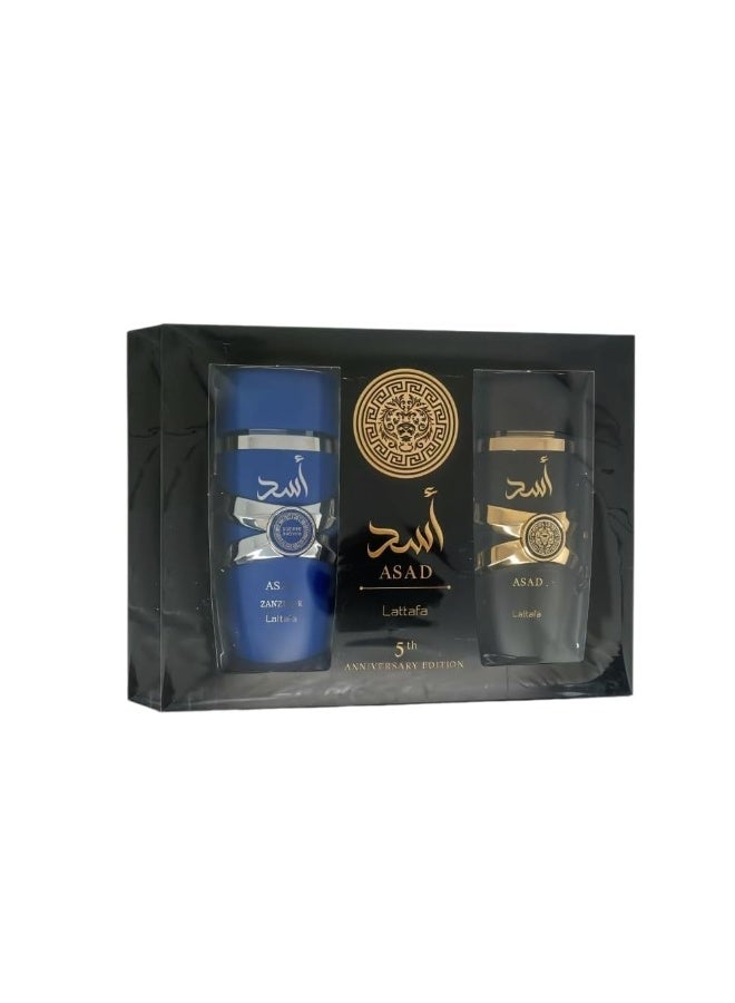 Lattafa Cute Lion Gift Set 2 Pieces (EDP 3.4 Fl Oz + Zanzibar Lion EDP 3.4 Fl Oz) - Image 1