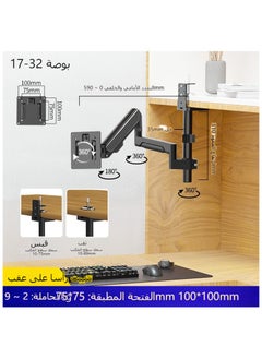 XiuWoo Adjustable LCD LED Heavy Duty Gaming Monitor Arm Mount Stand Computer Stand Suspension Desk Telescopic Lifting Rotation Inverted Monitor Stand for 17-32 inch  - Image 2