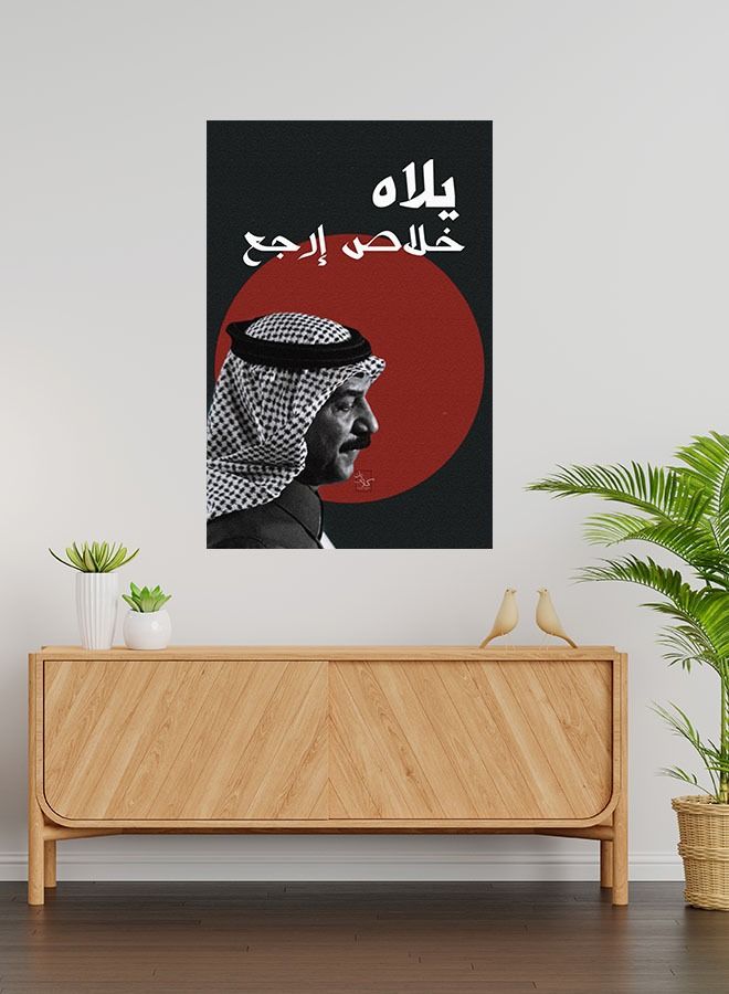 Sasb Painting from SASB SHOP with with a design by Abadi Al Joher - Image 2