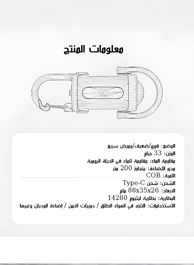 Portable Super Bright LED Keychain Flashlight - Mini Outdoor Light - Image 2