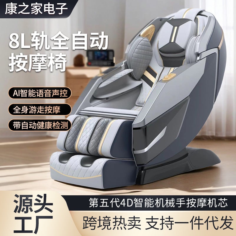 Sl Rail Massage Chair Automatic Massage Chair Home Full Body Ai Voice Gift Massage Chair Luxury Cabin Sofa - Image 2