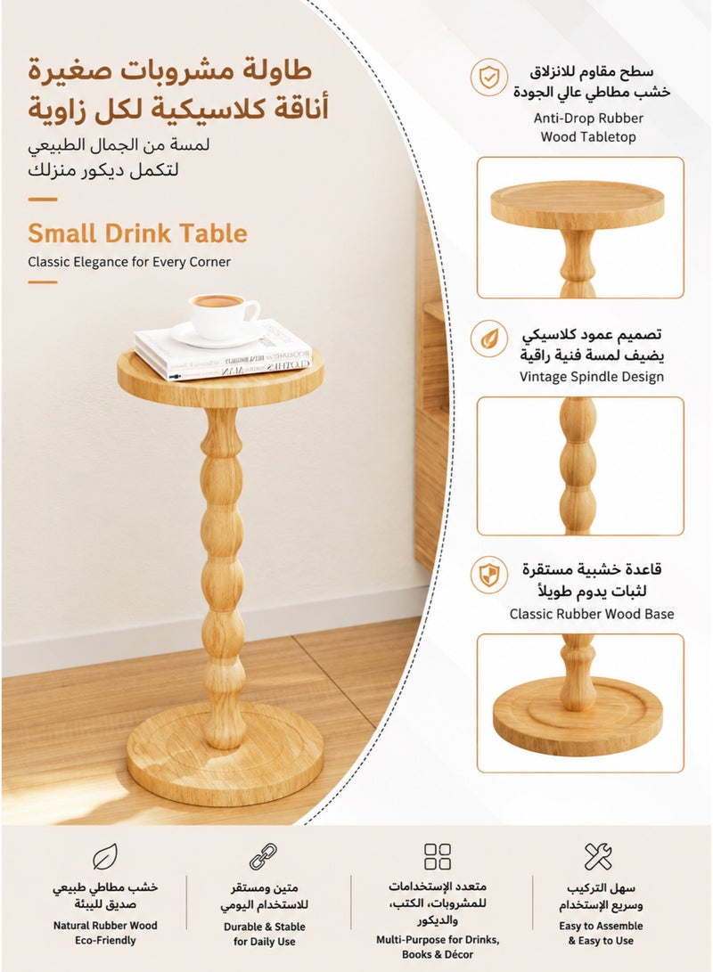ماساجا طاولتان جانبيتان صغيرتان من الخشب الصلب، مناسبتان للمساحات الصغيرة، طاولة للمشروبات، طاولات جانبية متينة بقاعدة خشبية لغرفة المعيشة، غرفة النوم، الزوايا، والمكتب، لون طبيعي (تفاوت في لون الخشب الطبيعي). - Image 2