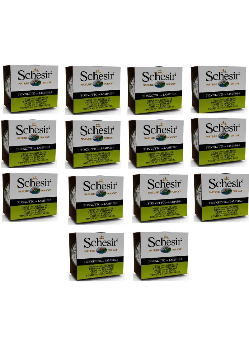 14 عبوة طعام رطب للقطط بالتونة والماهي ماهي - 85 جرام لكل منها