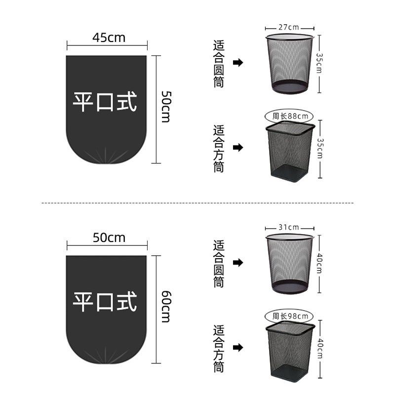 1000 Pack Household Flat Mouth Point Break Garbage Bag Kitchen Thickened Black Large Plastic Bag Disposable - Image 4