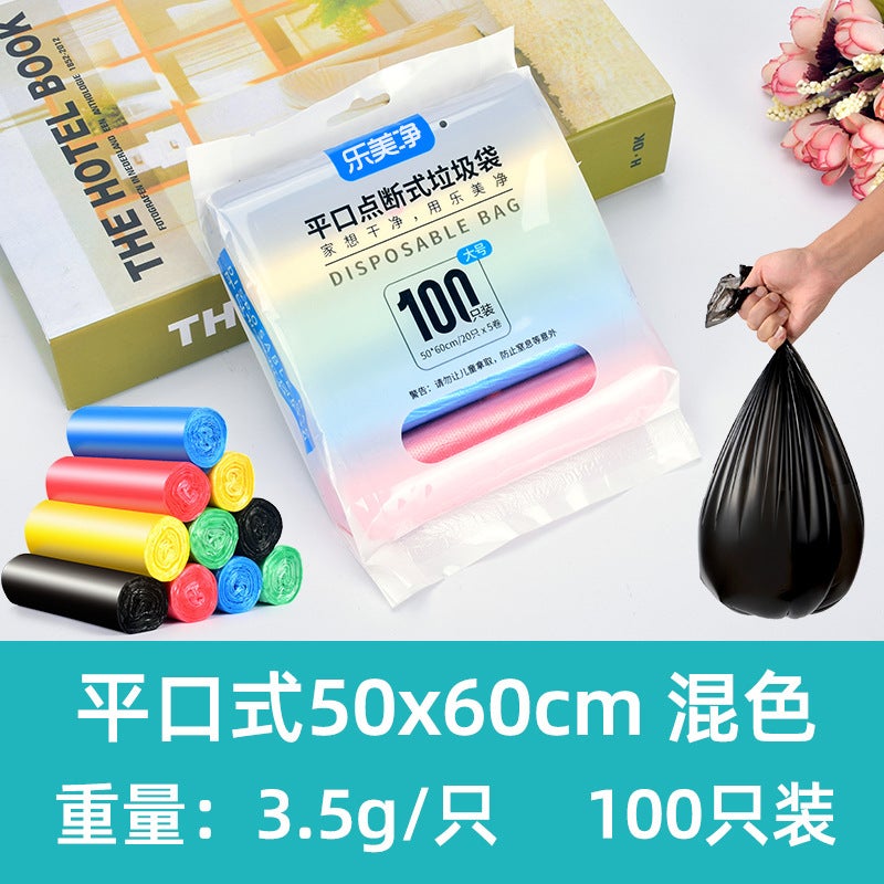1000 Pack Household Flat Mouth Point Break Garbage Bag Kitchen Thickened Black Large Plastic Bag Disposable - Image 1