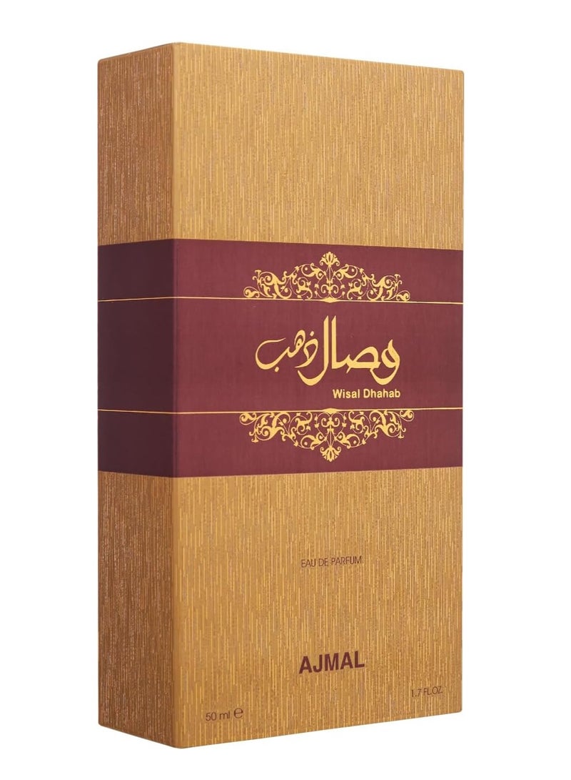اجمل عطر وصال ذهب او دو برفيوم  للجنسين من أجمل، 50 مل - Image 3