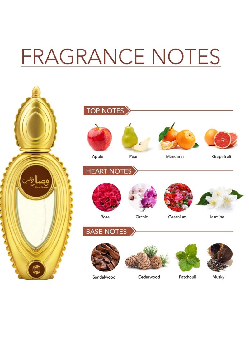 اجمل عطر وصال ذهب او دو برفيوم  للجنسين من أجمل، 50 مل - Image 4