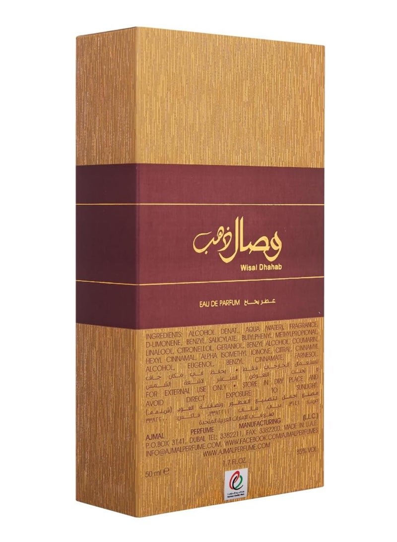 اجمل عطر وصال ذهب او دو برفيوم  للجنسين من أجمل، 50 مل - Image 5