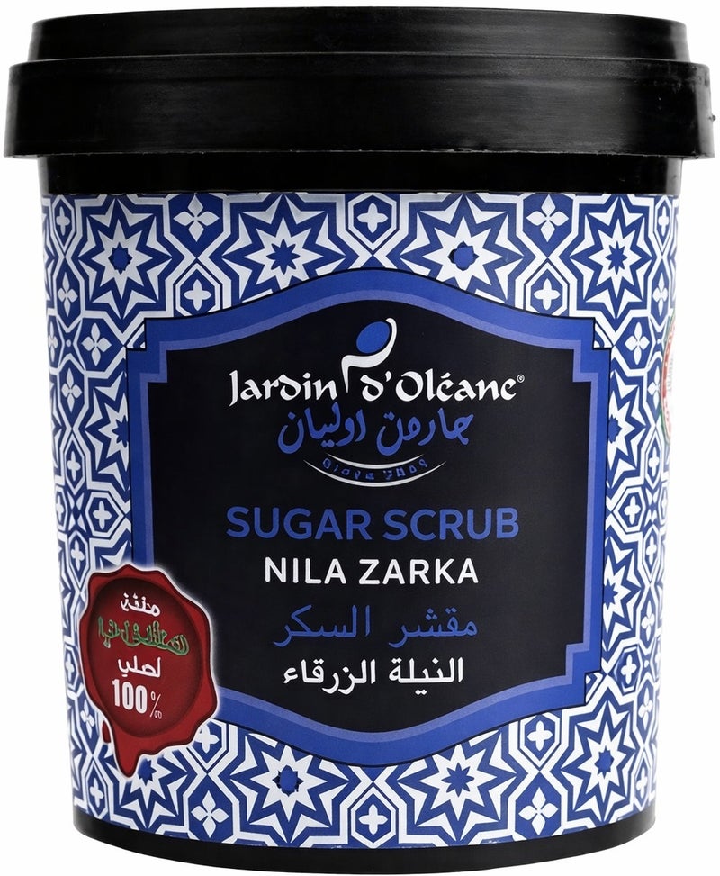JARDIN D OLEANE Sugar Scrub INDIGO BLUE Moroccan Body Exfoliating Scrub for Smoother Softer and Brighter Looking Skin - Image 1