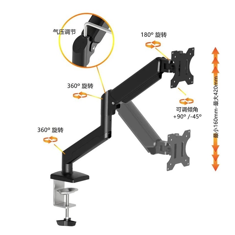 Aluminum Alloy Single-Arm Monitor Stand 13.2Kg Air Pressure Arm Single-Screen Computer Stand Telescopic Rotating Lift - Image 4