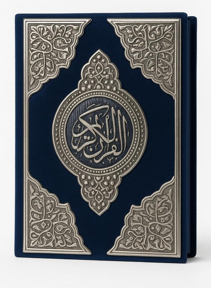 Holy Quran, velvet cover with silver decorations, size 14 x 20 cm (navy blue) - Image 1