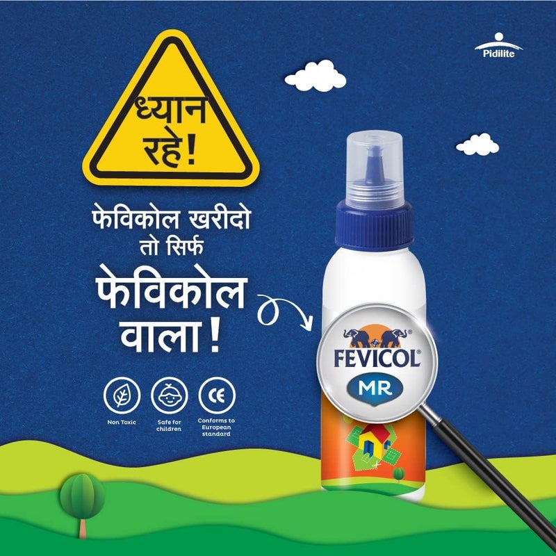 بيديلايت غراء فيفيكول ٢٠٠ جرام للحرف اليدوية، لاصق مثالي لمشاريع الطلاب والحرفيين الجادين (Fmr803120100000) - Image 4