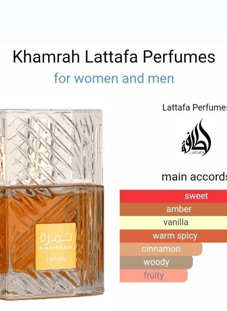 لطافة خمره 100مل - Image 5